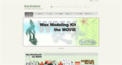 Desktop Screenshot of modeling-kit.com